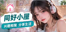 读者书架栏目图