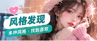 专题合集栏目图
