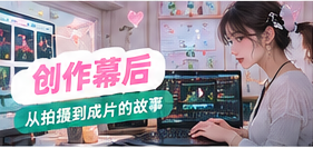 编辑工作室主题封面