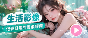 影像专题封面